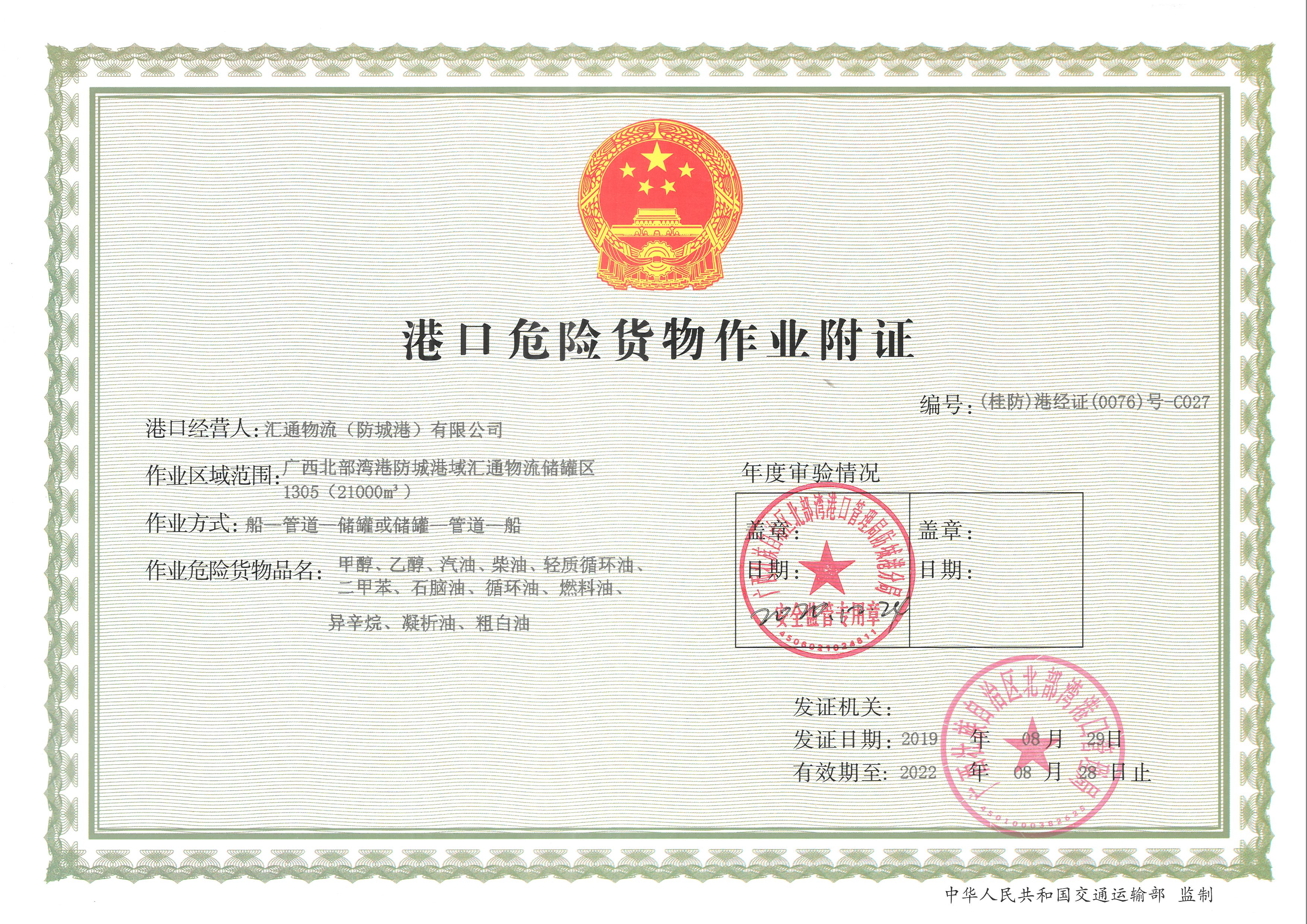 企業(yè)概況 企業(yè)概況